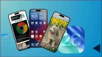 ميزة جديدة.. “Spatial Scenes” في iOS 26 تحدث ثورة في عرض الصور